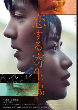 电车魔女2：觉醒