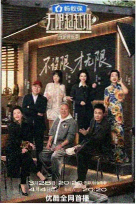 电车魔女2：终末电车