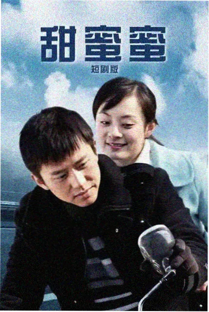 电车魔女2：魔女之泪